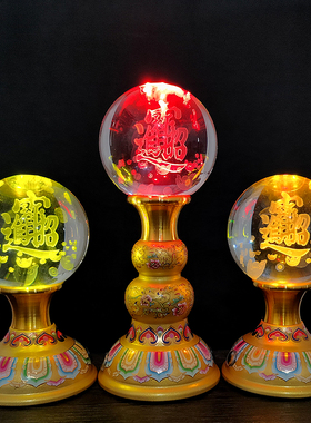供佛拜神用品长明灯财神供灯一对
