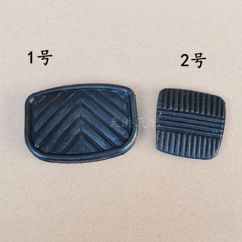 东风多利卡驾驶室离合器脚踏皮总成 福瑞卡劲诺锐铃金霸脚踏皮垫