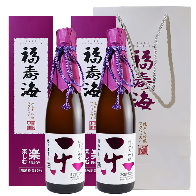 福寿海纯米大吟酿四割五分国产日式清酒米酒洋酒三割五分礼盒装