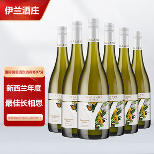 新西兰翠境伊兰酒庄巴比多马尔堡长相思Sauvignon Blanc干白整箱