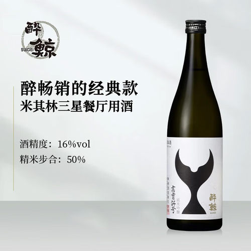 日本进口54号山田锦纯米大吟酿