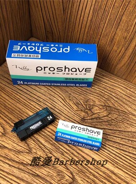 日本进口单面刀片刮胡刀剃须刀刮脸刀修眉刀剃光头手动刀片24片装