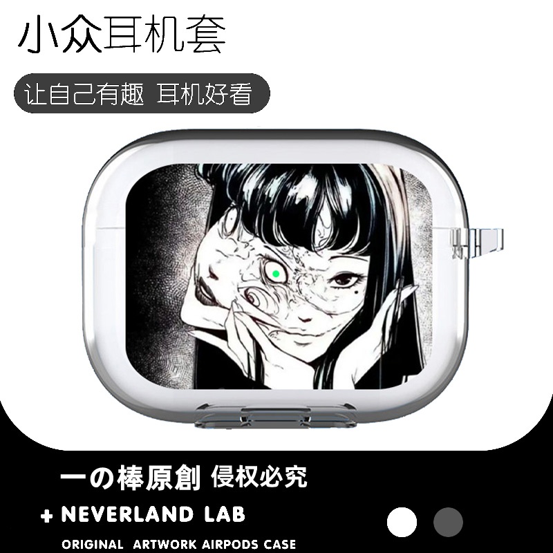变身富江适用airpodspro2保护套苹果4耳机套二三代索尼XM5开盖发光VIVOTWS4华为pro4软壳clip三星buds3套动漫