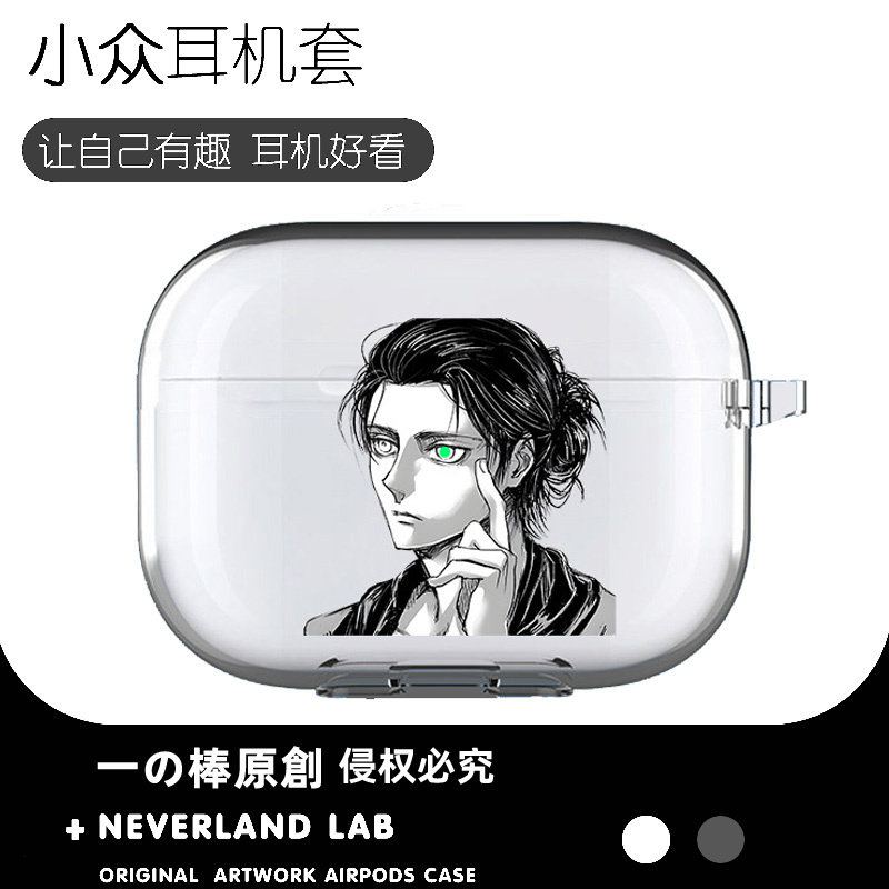 进击的巨人思考艾伦耳机保护套