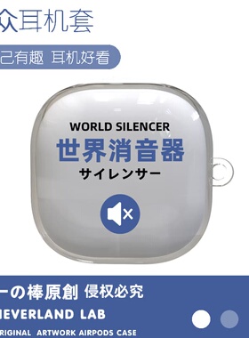 个性文字适用于Sony索尼LinkBuds Fit无线蓝牙耳机保护套简约WF-LS910N透明防摔可爱壳软外壳可来图定制Open