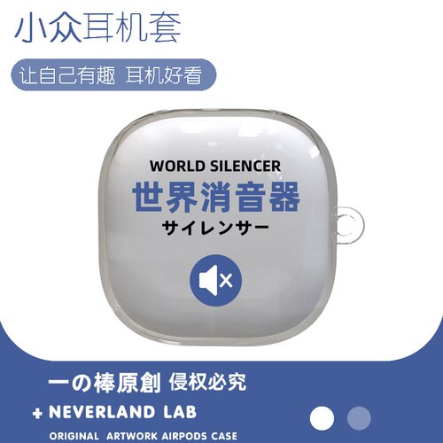 个性文字适用于Sony索尼LinkBuds Fit无线蓝牙耳机保护套简约WF-LS910N透明防摔可爱壳软外壳可来图定制Open