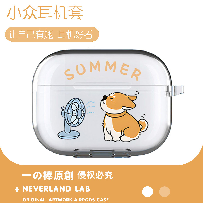 吹风扇狗适用airpodspro2保护套苹果3蓝牙耳机套LinkBuds S透明二三代索尼XM5华为pro3软VIVO TWS4三星buds3