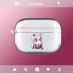 daring in the franxx适用airpods pro保护套苹果1/2代耳机套3代索尼xm4 XM5华为pro2软壳se2卡通VIVO TWS3套