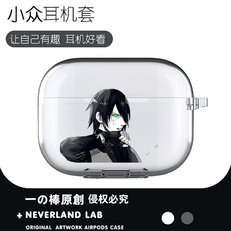 火影成年佐助耳机保护套软壳