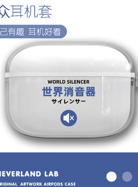 适用索尼LinkBuds S保护套WF-LS900N蓝牙耳机套SONY软壳透明定制