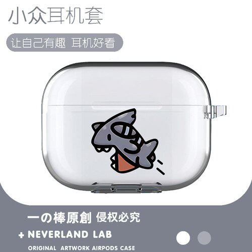 小鲨鱼适用airpodspro2保护套苹果4耳机套LinkBuds S透明clip索尼XM5华为pro4软壳vivoTWS4三星Buds3pro萌