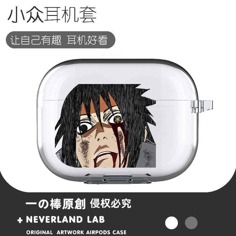 天照佐助适用airpodspro2保护套苹果4耳机套二三代索尼XM5开盖发光VIVOTWS4华为pro4软壳clip三星buds3套潮