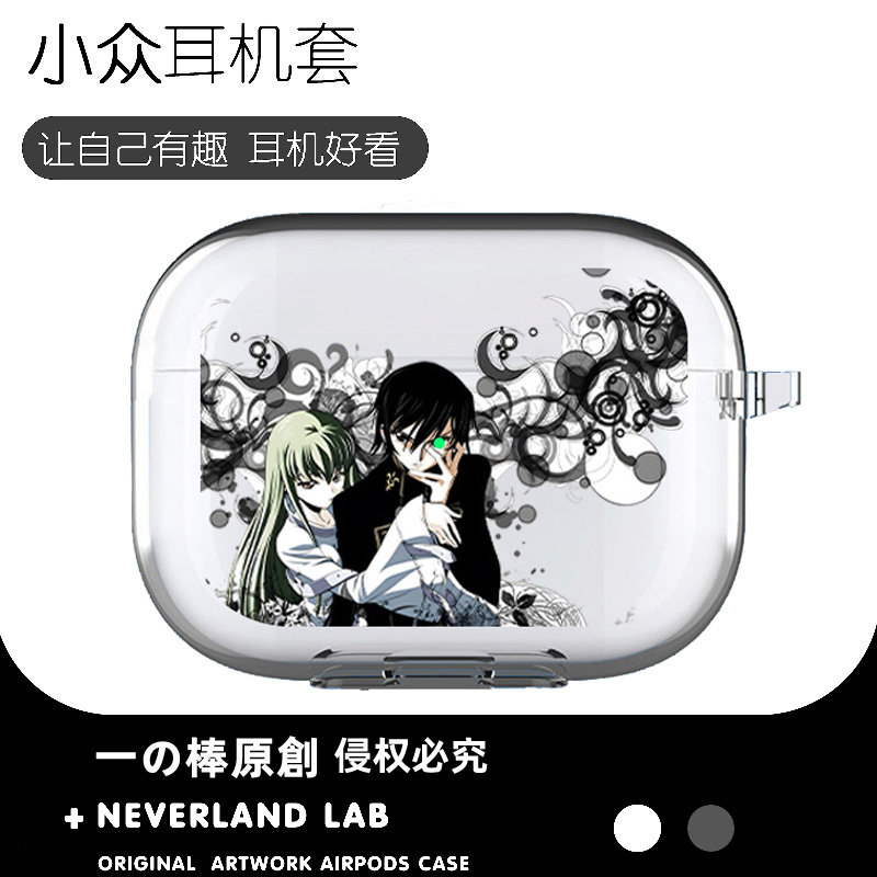 鲁鲁修与CC适用airpodspro2保护套苹果3蓝牙耳机套透明二三代索尼XM5开盖发光VIVO TWS4华为pro3软壳clip动漫