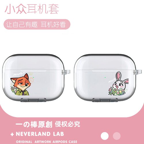 朱迪兔适用airpodspro3保护套苹果4耳机套LinkBuds S透明clip2索尼XM5华为7i软壳vivo TWS5三星Buds3pro情侣