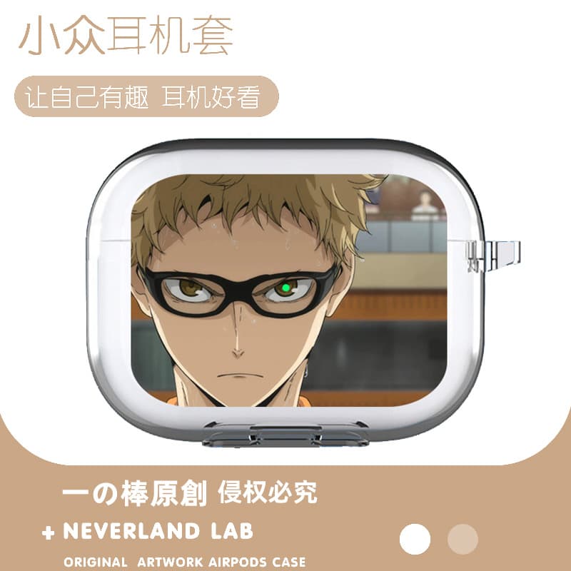 排球少年月岛萤适用airpodspro2保护套苹果4耳机套二三代索尼XM5开盖发光VIVOTWS4华为pro4软clip三星buds3套