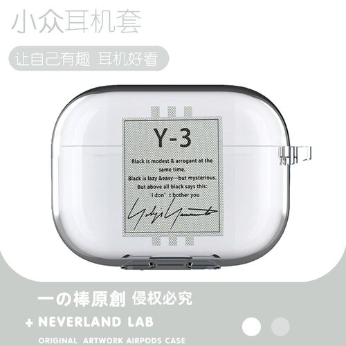 Y3英文标签适用airpodspro3保护套苹果4耳机套LinkBuds S透明clip2索尼XM6华为7i软壳vivo TWS5三星Buds3pro