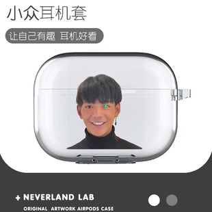 軟殼透明二三代開蓋發(fā)光VIVO 網(wǎng)紅丁真適用airpodspro2保護套蘋果4藍牙耳機套文藝個性 TWS4潮流男女索尼Xm5潮