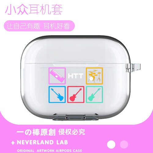 HTT图标适用airpodspro2保护套苹果4耳机套LinkBuds S透明clip索尼XM5华为pro4软壳vivoTWS4三星Buds3pro萌
