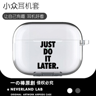 TWS5三星Buds3pro个性 S透明clip2索尼XM5华为7i软壳vivo 晚点做适用airpodspro3保护套苹果4耳机套LinkBuds