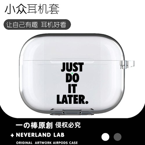 晚点做适用airpodspro3保护套苹果4耳机套LinkBuds S透明clip2索尼XM5华为7i软壳vivo TWS5三星Buds3pro个性