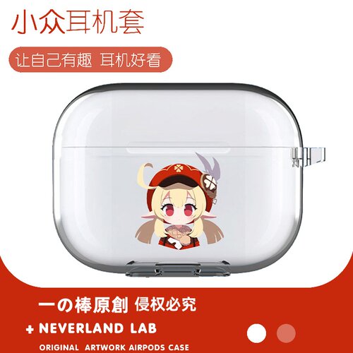 Q版可莉适用airpodspro3保护套苹果4耳机套LinkBuds S透明clip2索尼XM6华为7i软壳vivo TWS5三星Buds3pro潮