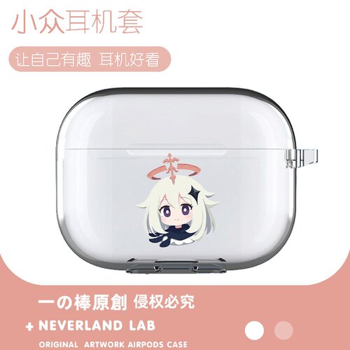 Q版派蒙适用airpodspro3保护套苹果4耳机套LinkBuds S透明clip2索尼XM6华为7i软壳vivo TWS5三星Buds3pro