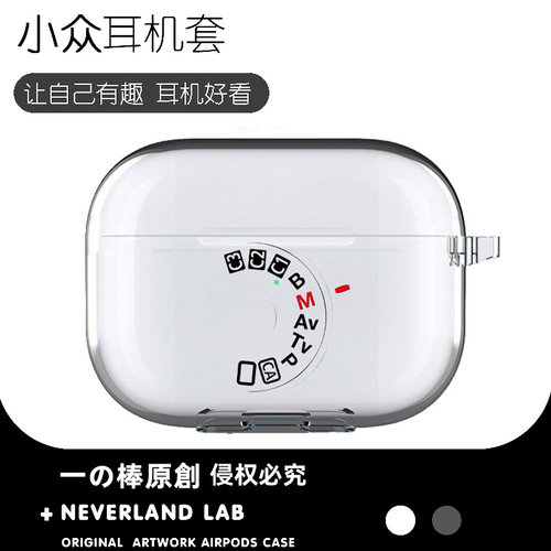 相机拨盘耳机保护套软壳
