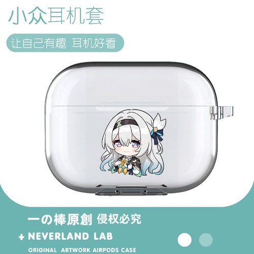 Q版流萤适用airpodspro2保护套苹果4耳机套LinkBuds S透明clip索尼XM5华为pro3软壳vivo TWS4三星Buds3可爱萌