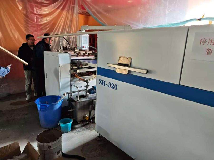 1月12日西宁全自动酒盒钱-红四星劲刚产业，规格型号：定制，JC-SCX320F型网络拍卖公告