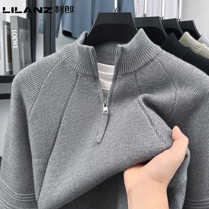 利郎男士立领半拉链冬季针织衫灰色百搭休闲毛衣保暖上衣打底衫上