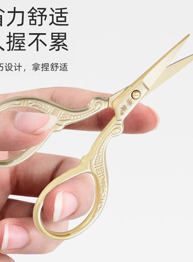 芳龄凤凰金色小剪刀化妆剪眉剪