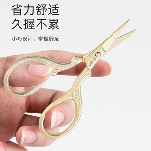 芳龄凤凰金色小剪刀化妆剪眉剪龙凤剪美容剪鼻毛剪商品质美妆工具