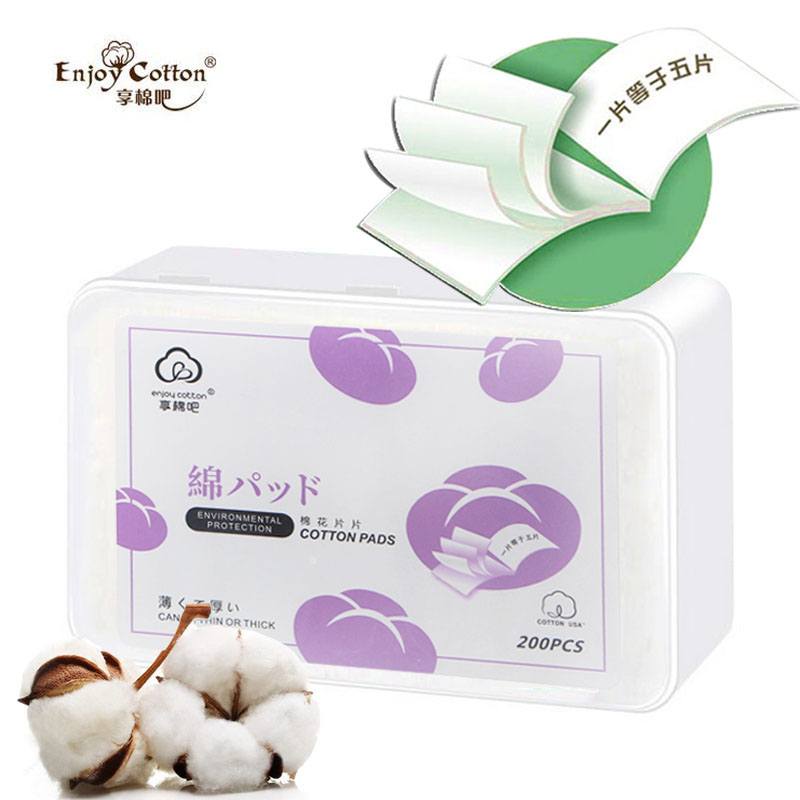 可撕分层100%可撕分层化妆棉