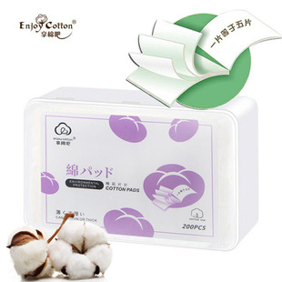 享棉吧化妆棉厚可撕分层100%纯棉卸妆棉薄不掉絮可敷脸200片盒装