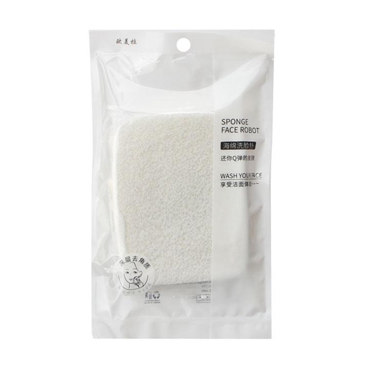 【五片】敏感肌用豆腐洗脸扑柔软加厚洁面扑深层清洁海绵扑加大