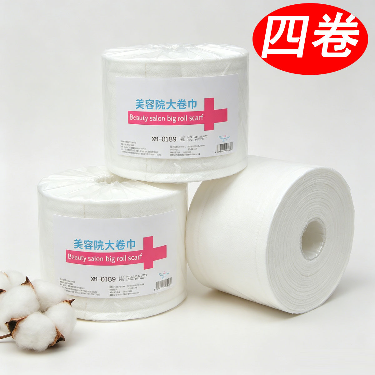 享棉吧薄款网纹无添加洗脸巾