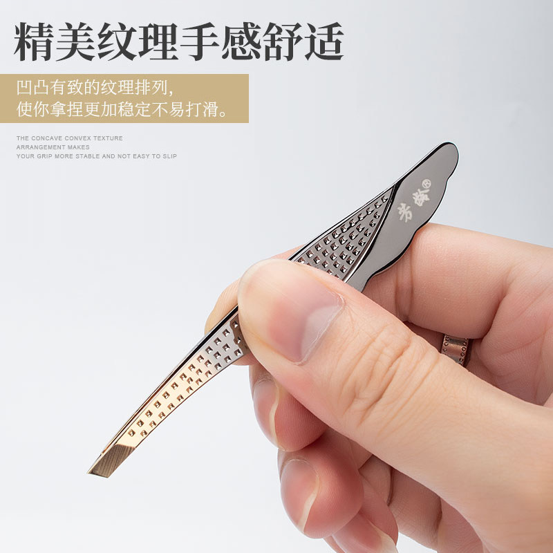 芳龄金色不锈钢修眉夹眉钳拔头发拔胡须小摄子拔毛神器夹口紧斜口
