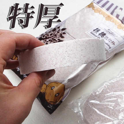 核桃按摩颗粒洗脸扑洁面扑去角质加厚加大特厚清洁粉扑大孔木浆棉