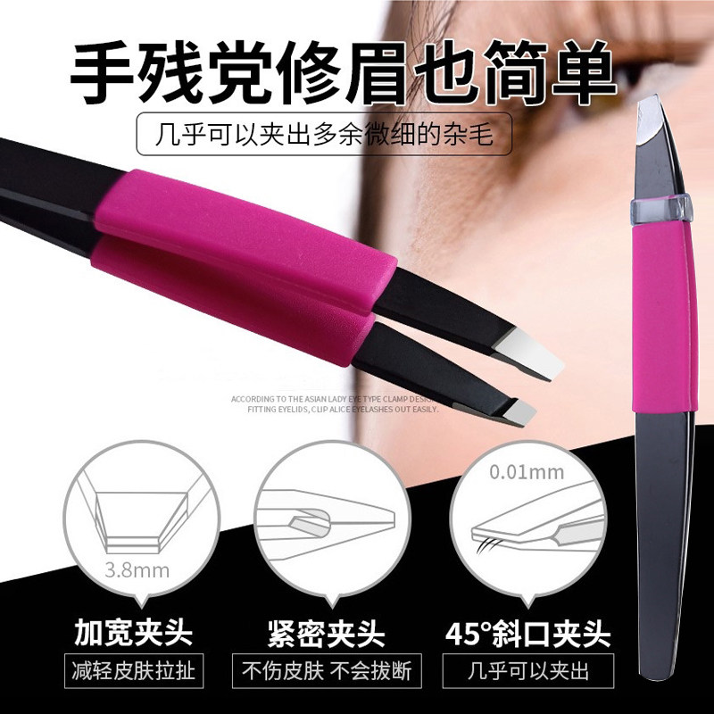 拉美拉黑色不锈钢硅胶防滑修眉毛夹拔白发胡子钳咬口紧拔毛小摄子