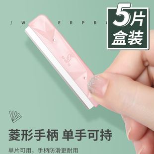 5片雪贝儿进口不锈钢修眉刀片化妆师专用刮眉刀剃毛刀男士 刮胡刀