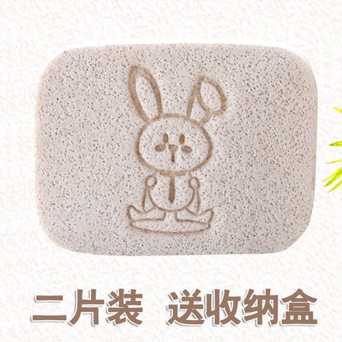 卡通小兔子洗脸扑海绵洁面扑