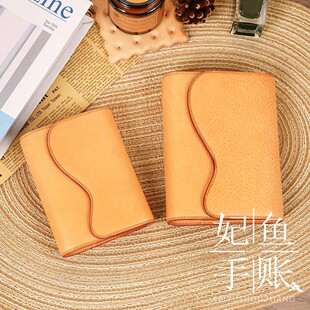 日本Brelio 新品M5/A7三折磁吸牛皮真皮限定手账活页手账本妃鱼