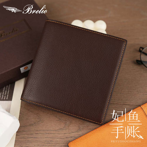 现货日本brelio限定巧克力第三弹