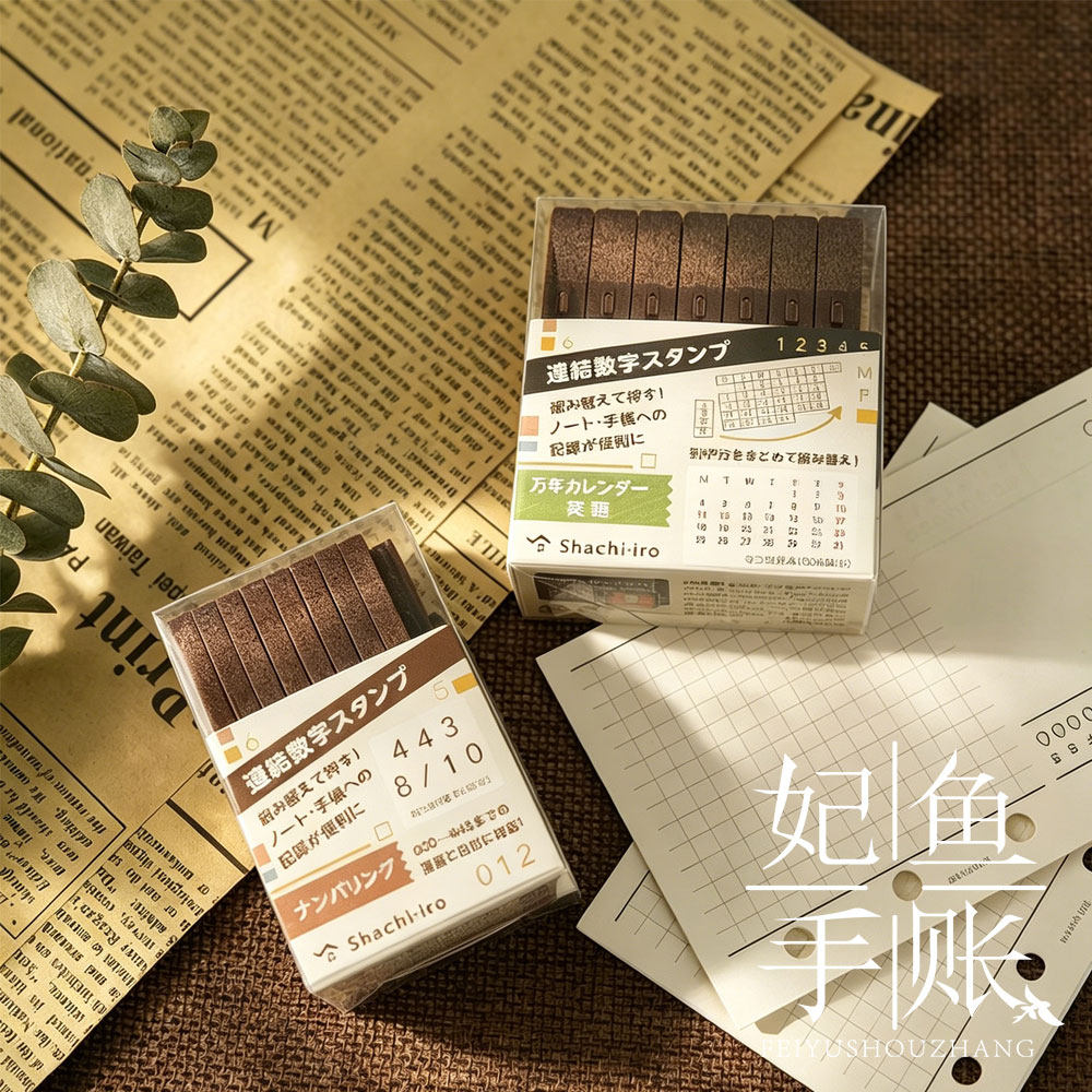 旗牌日历手账日期组合连结印章图片