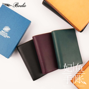 现货日本brelio蓝盒圆标MBOX牛皮活页手账牛皮手账手账本