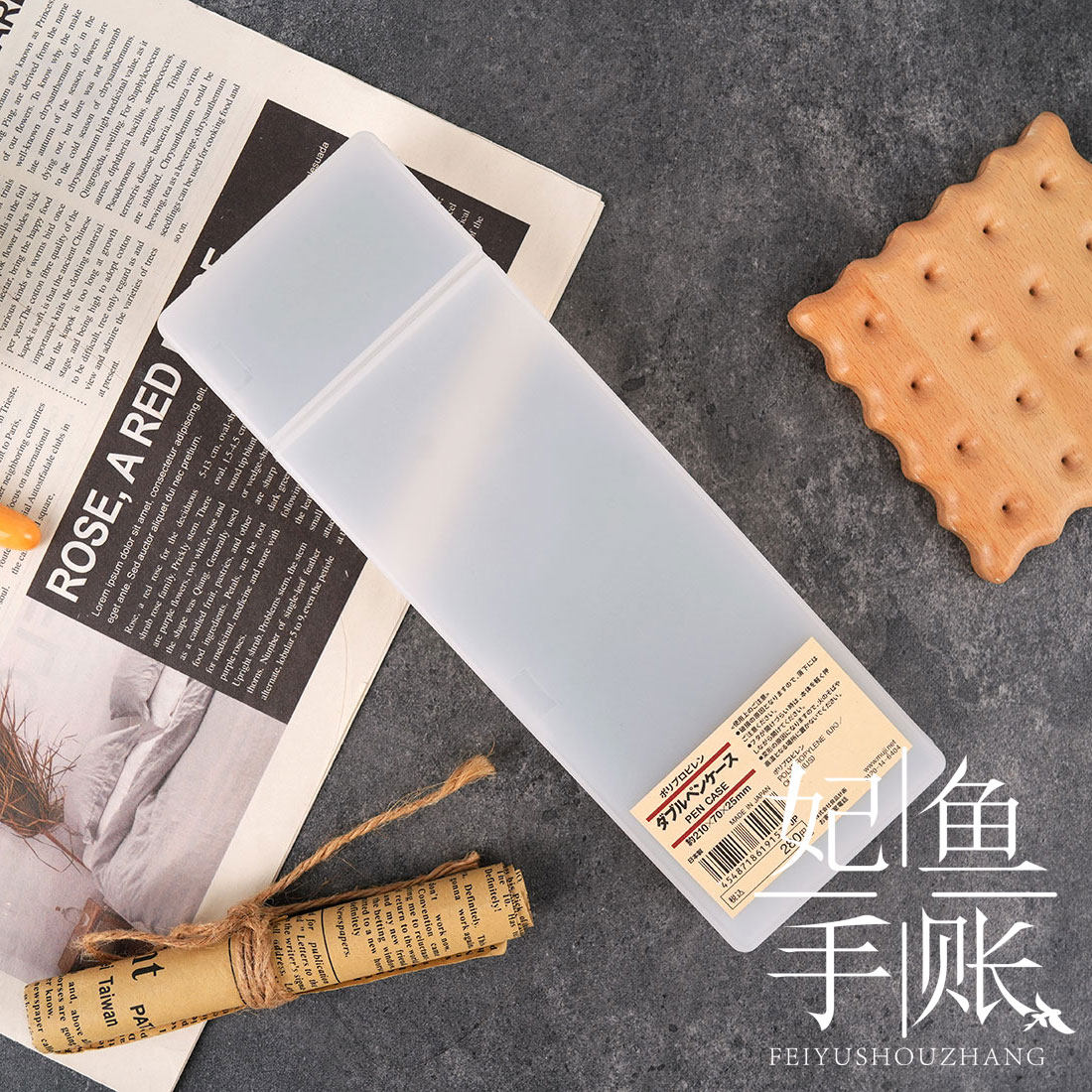 日本进口磨砂半透明文具盒 pvc笔盒 铅笔盒 收纳分装盒,文具电教/文化用品/商务用品,文具盒,淘宝优惠券,粉丝福利购,淘宝优惠卷