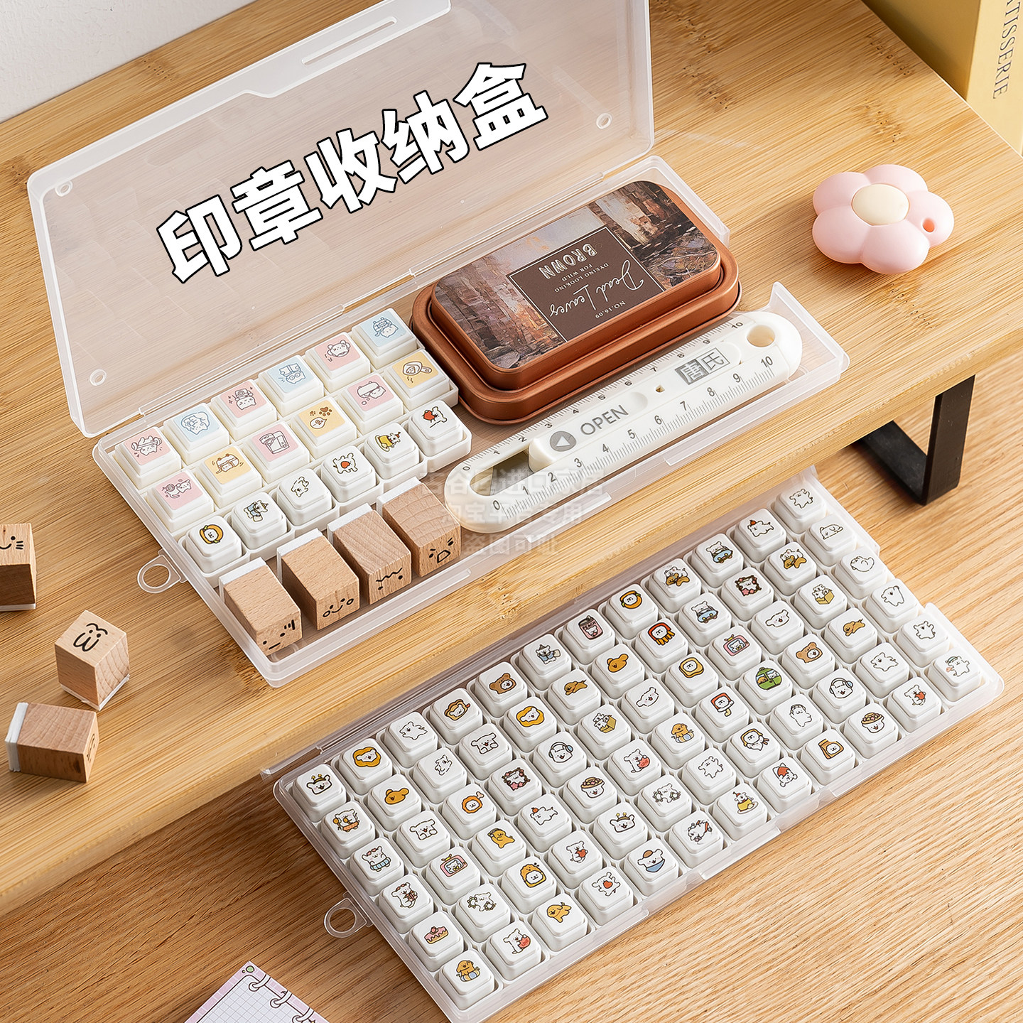 日本制手帐贴纸收纳盒大人的图鉴日系贴画小物标签印章文具整理盒图片