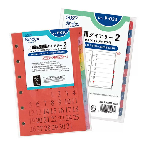 现货日本能率彩虹索引2027活页替芯A7/A6内芯手账内页手账替芯