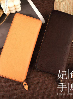 日本现货brelio mbox牛皮裸色巧克力色钱包真皮收纳袋拉链钱包