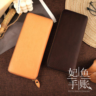 日本现货brelio mbox牛皮裸色巧克力色钱包真皮收纳袋拉链钱包